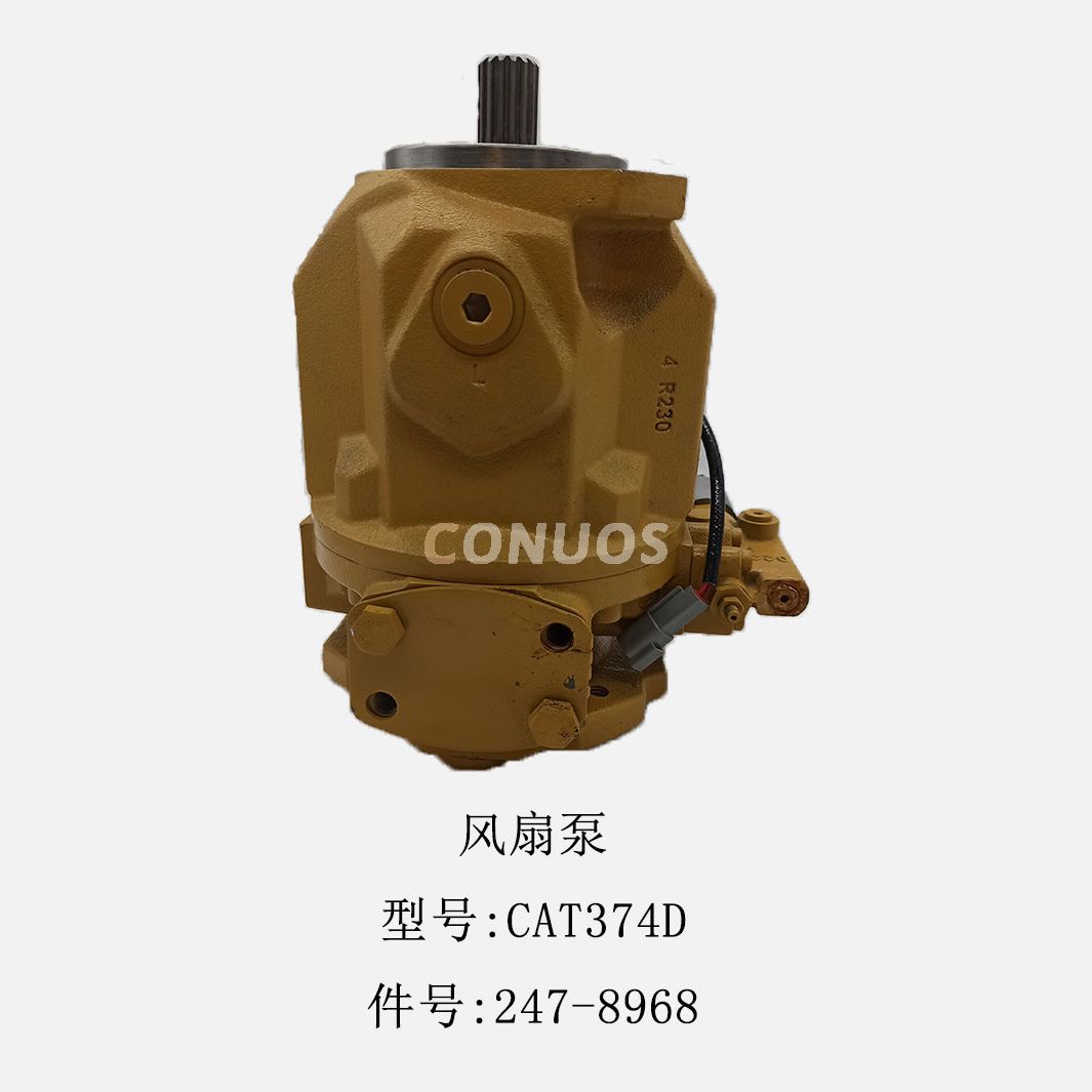 What does a fan pump do?