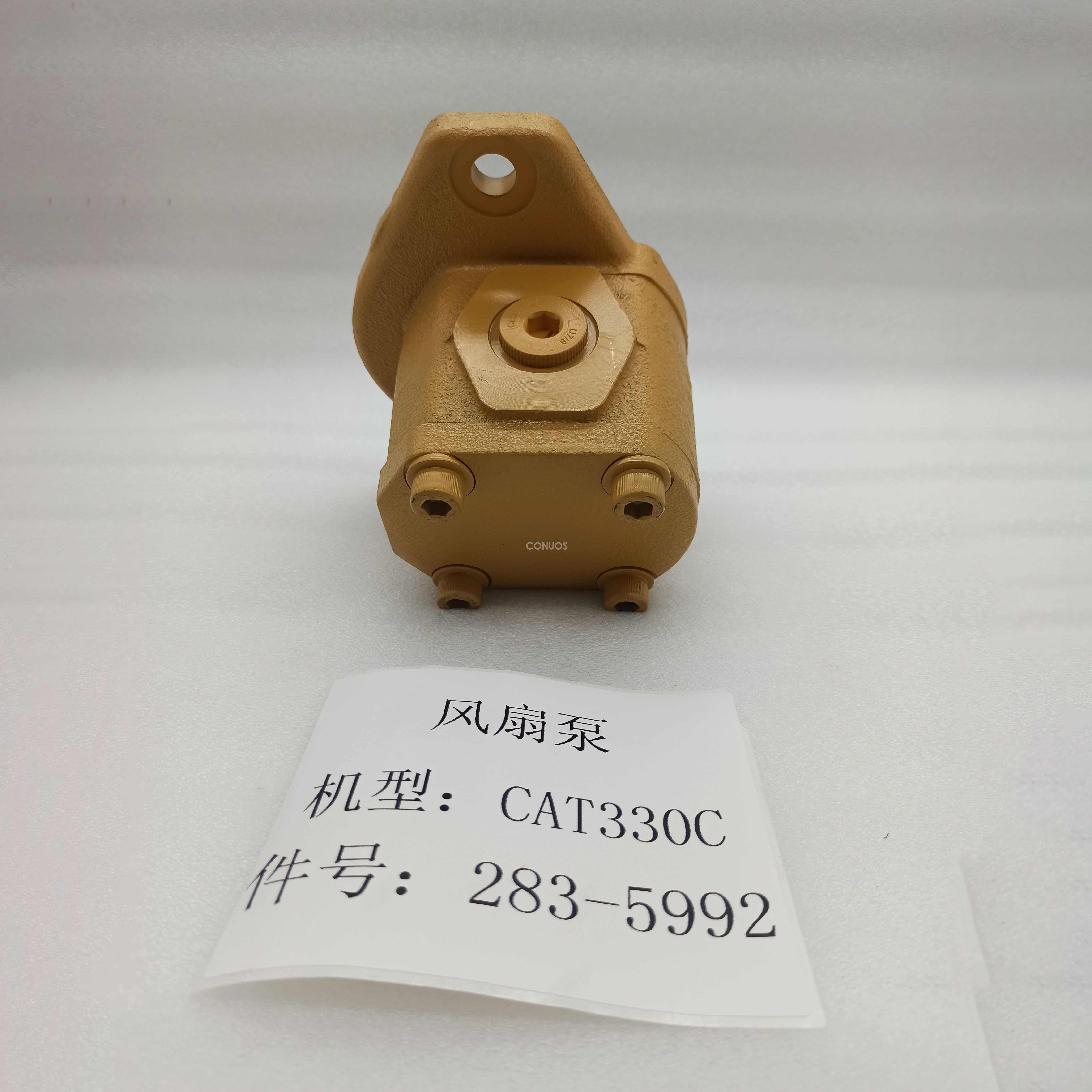CAT 330CFanpump