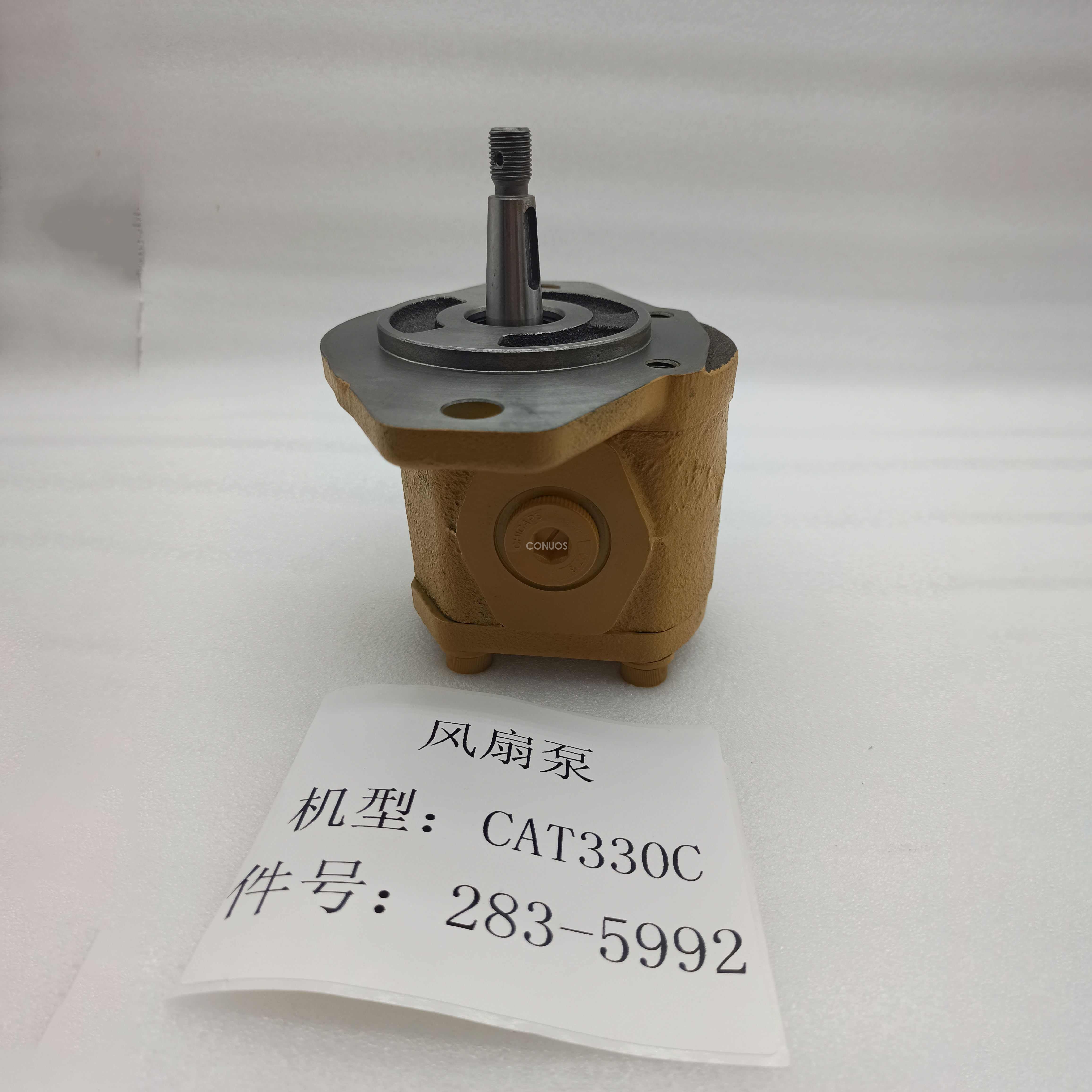 CAT 330CFanpump