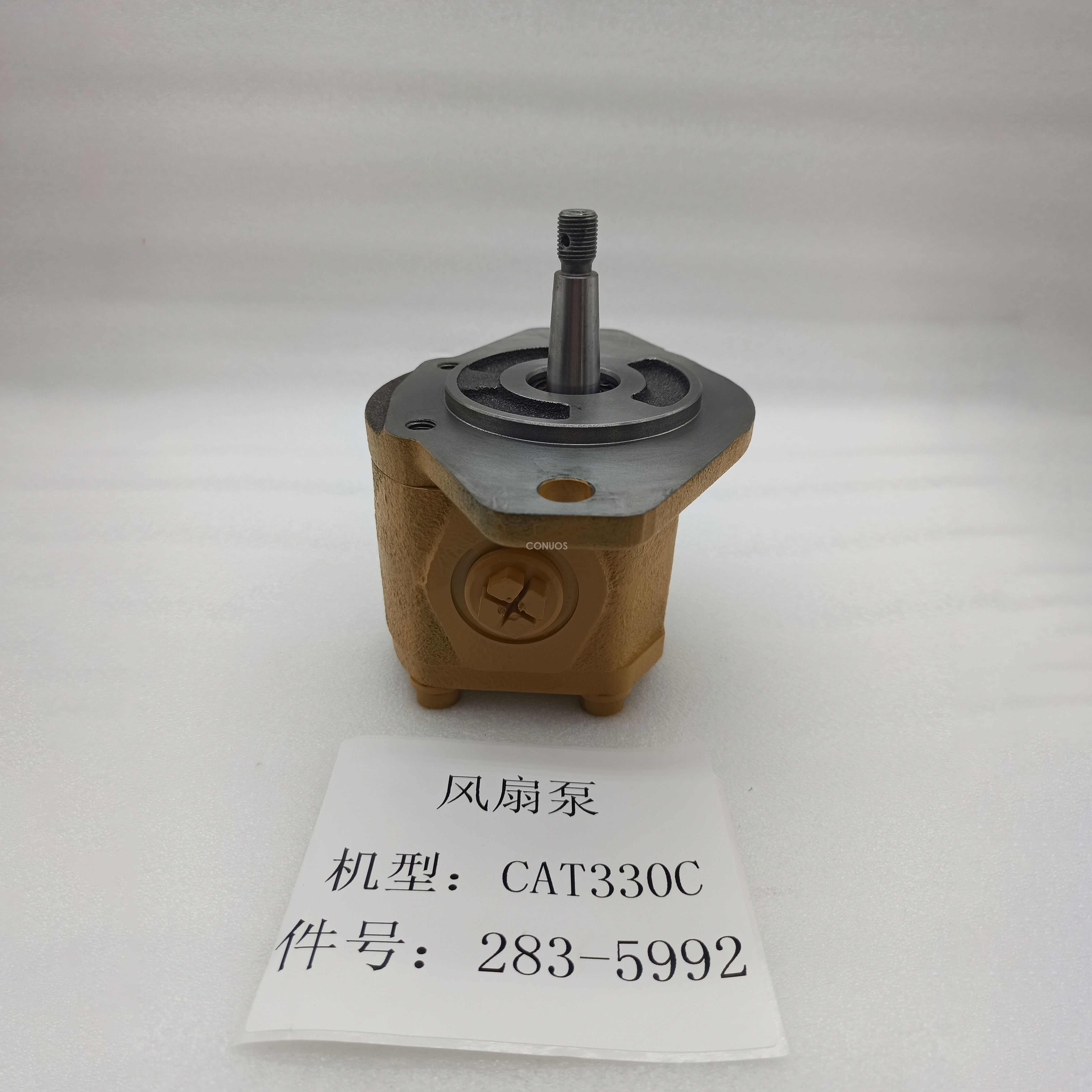 CAT 330CFanpump