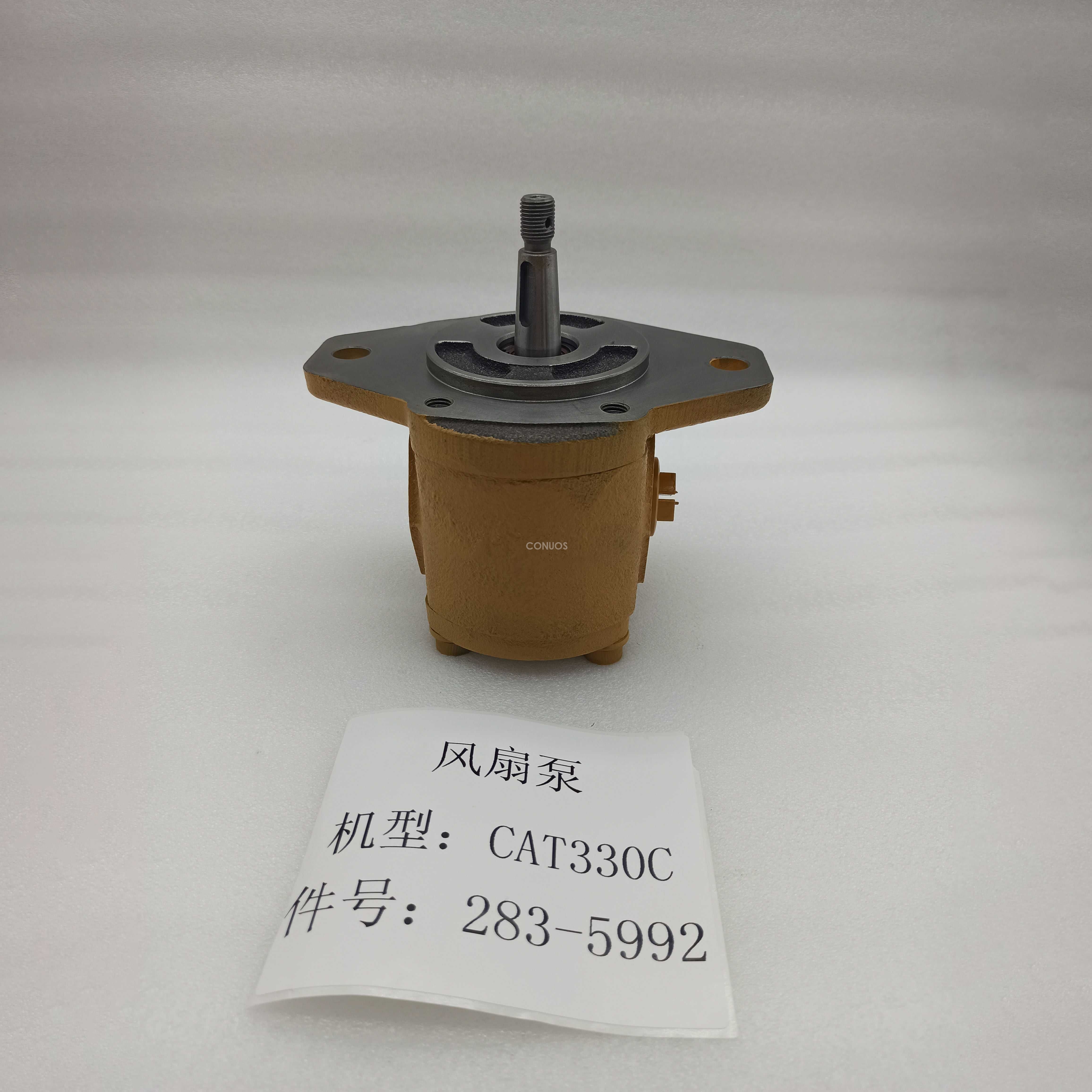 CAT 330CFanpump