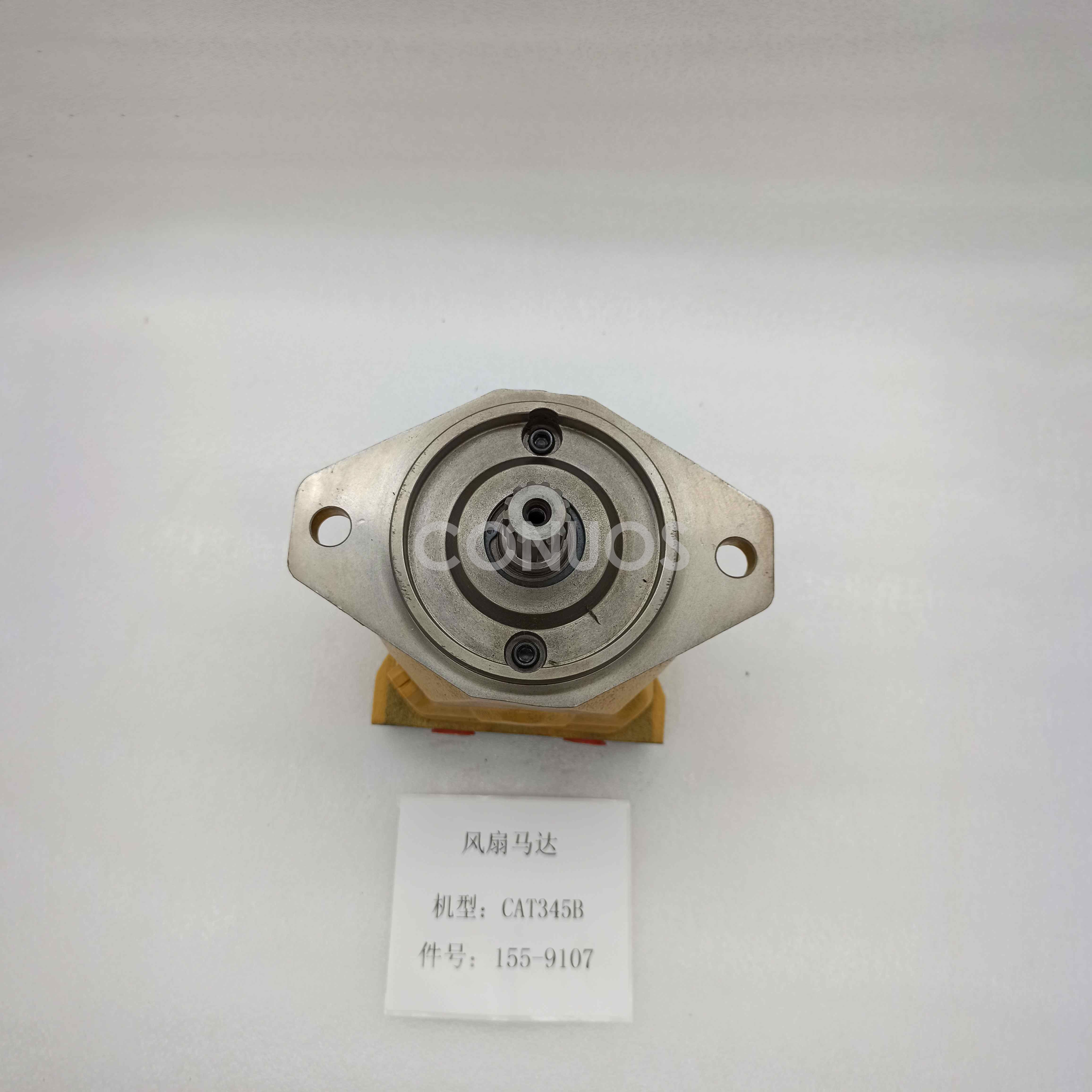CAT 345B Fan Motor 1559107