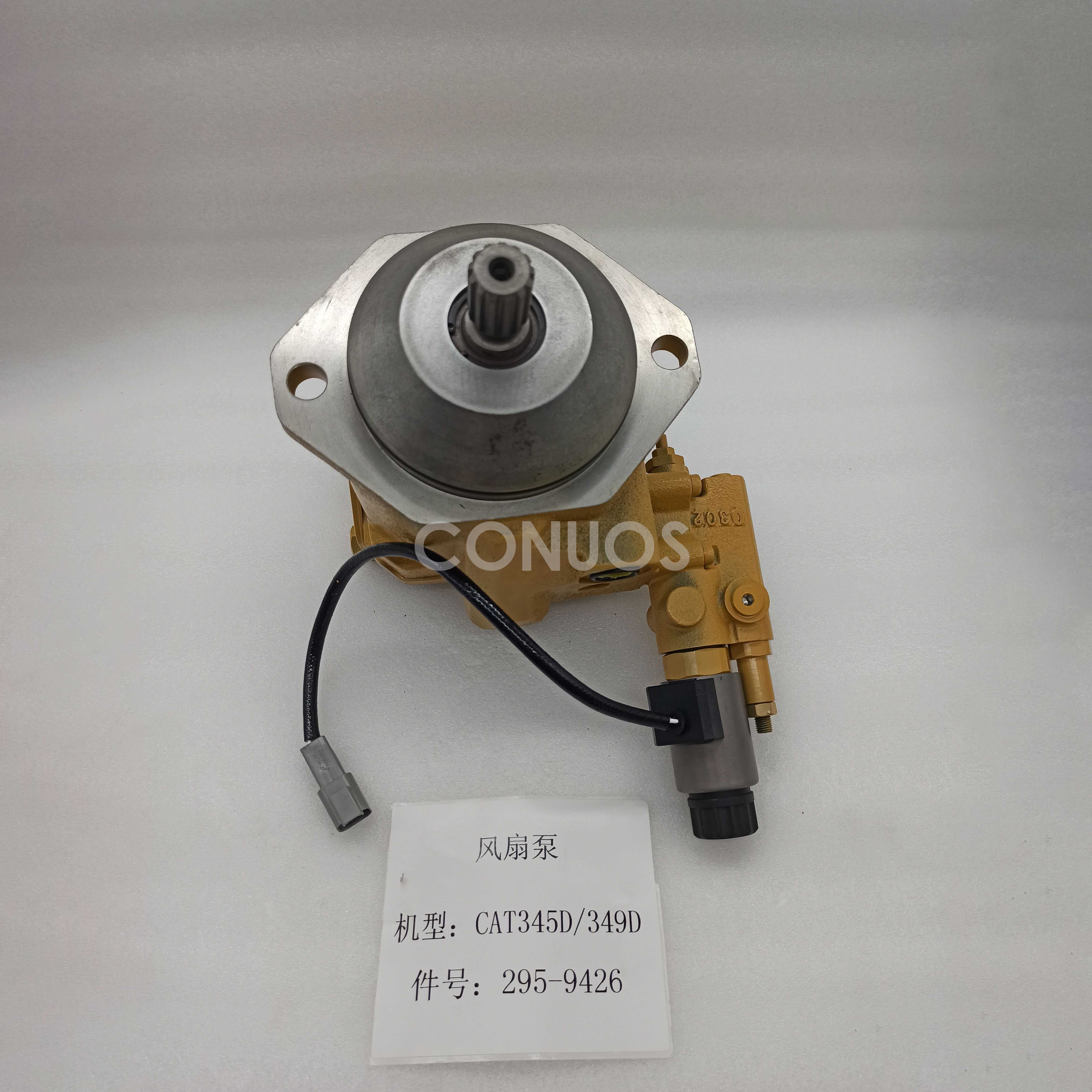 CAT 345D/CAT 349D Fan Pump 2959426