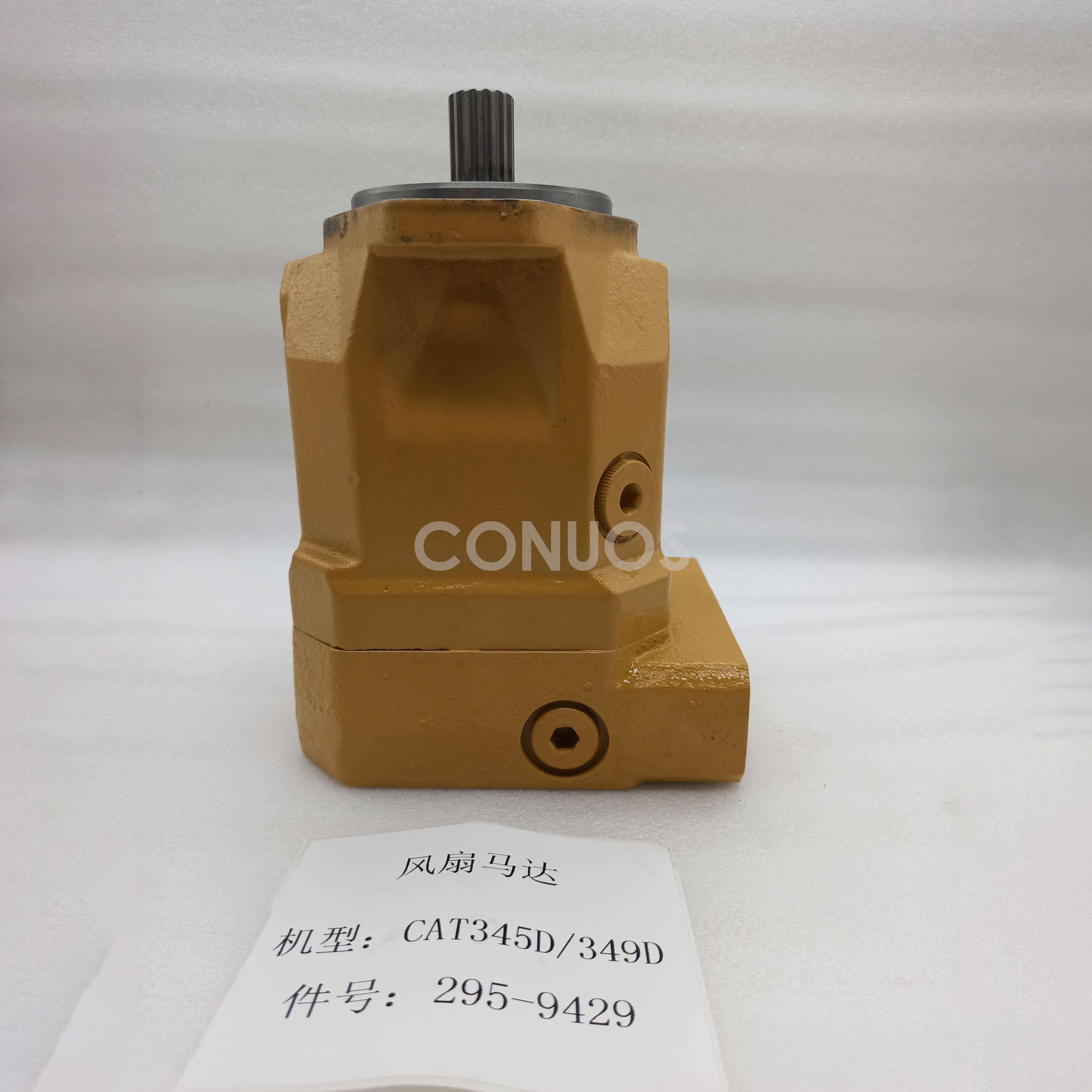 CAT 345D/CAT 349D Fan Motor 2959429