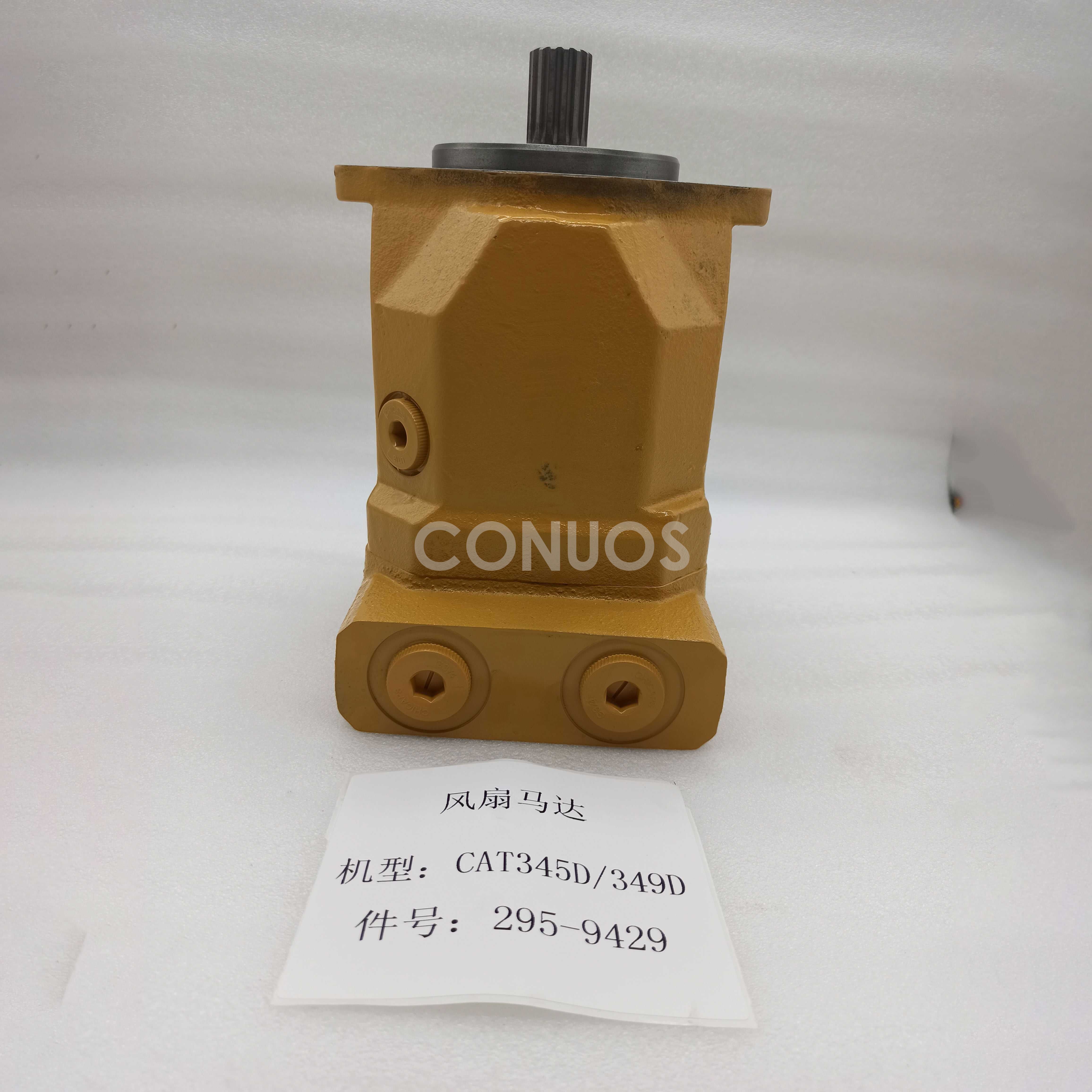 CAT 345D/CAT 349D Fan Motor 2959429