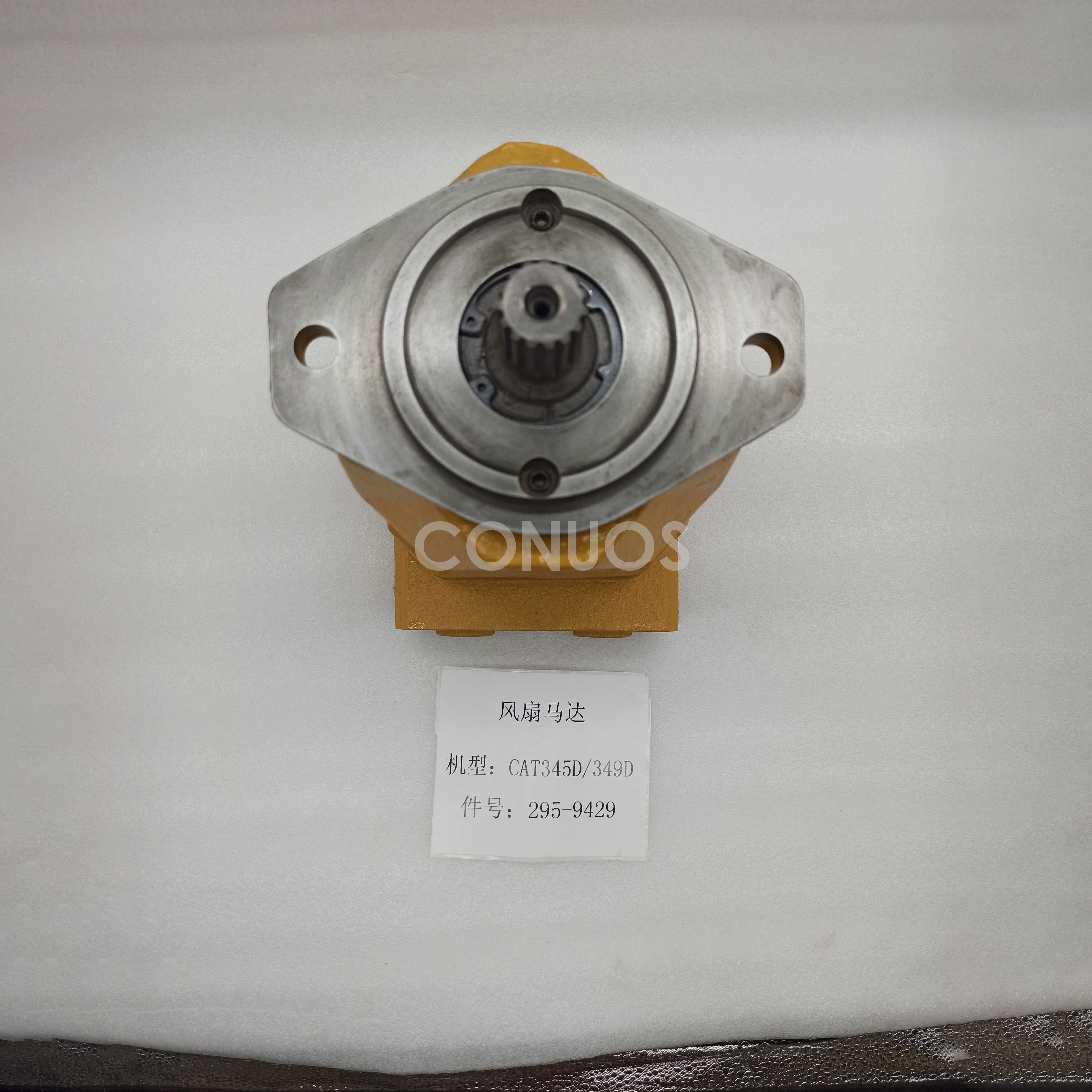 CAT 345D/CAT 349D Fan Motor 2959429