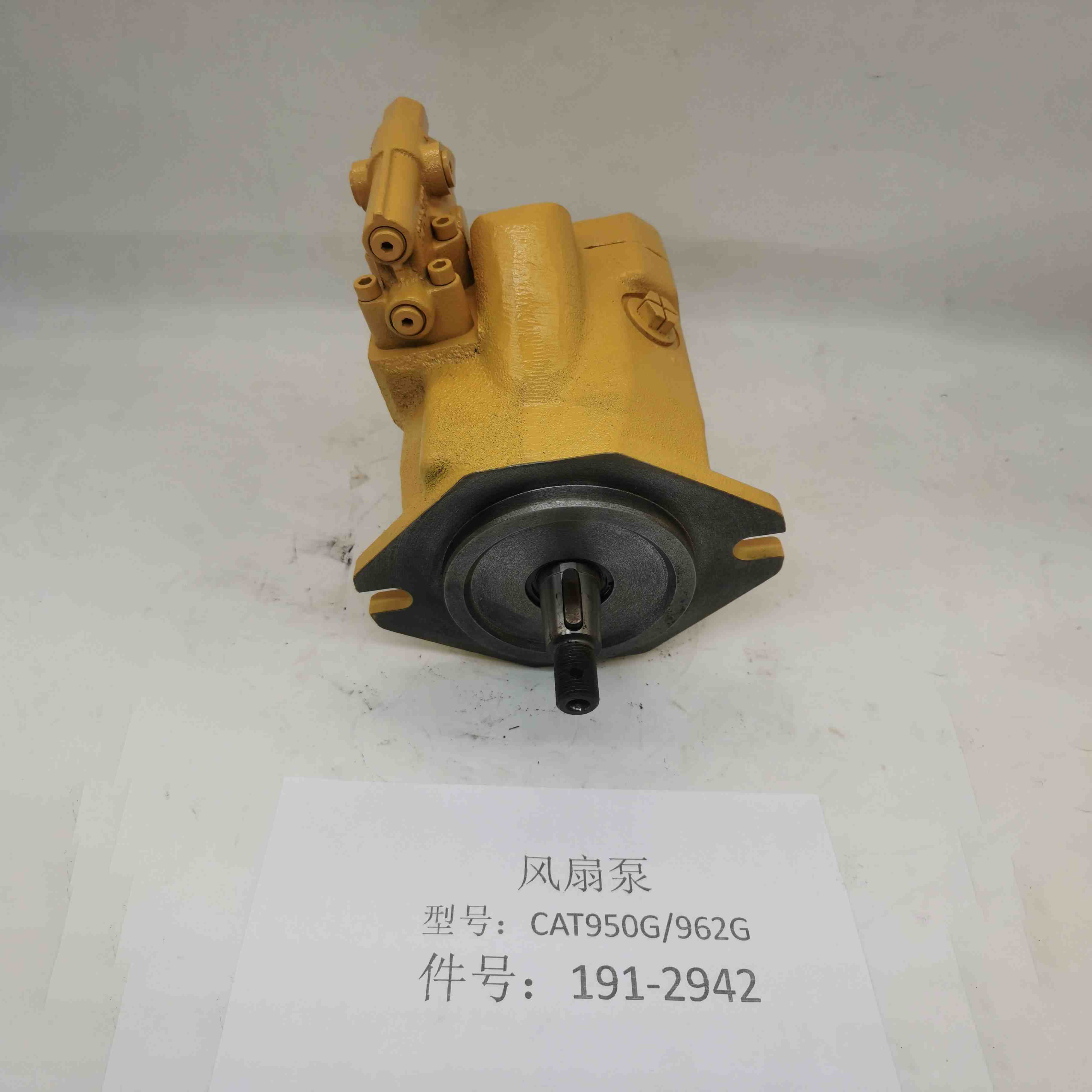 CAT 950G / CAT 926G Fan Pump 1912942