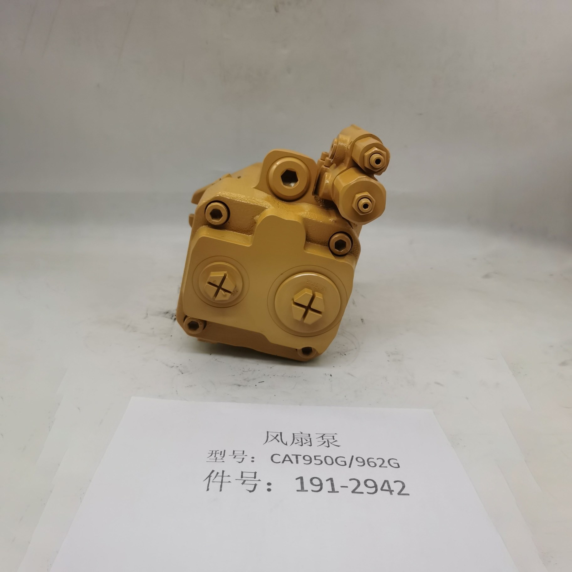 CAT 950G / CAT 926G Fan Pump 1912942