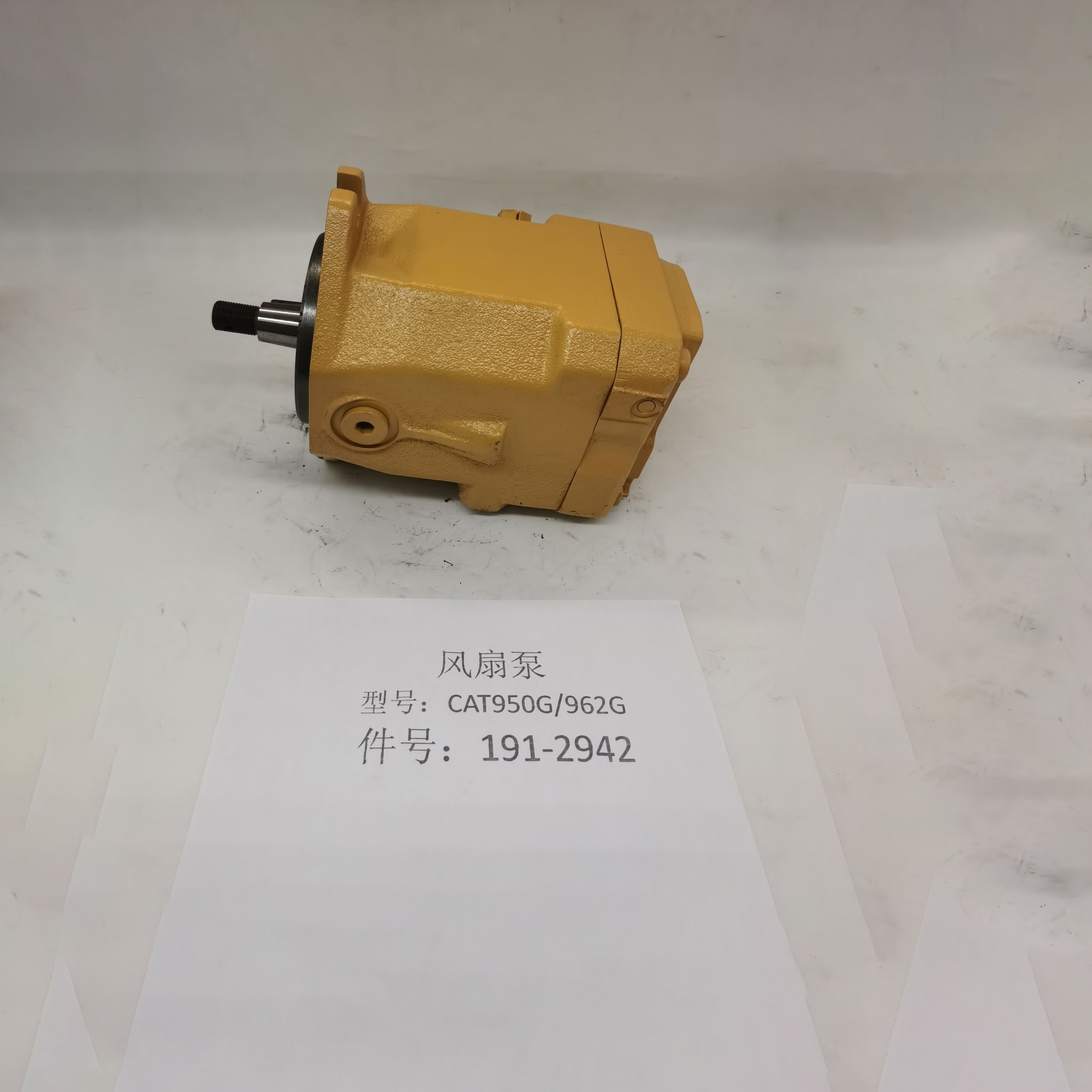 CAT 950G / CAT 926G Fan Pump 1912942