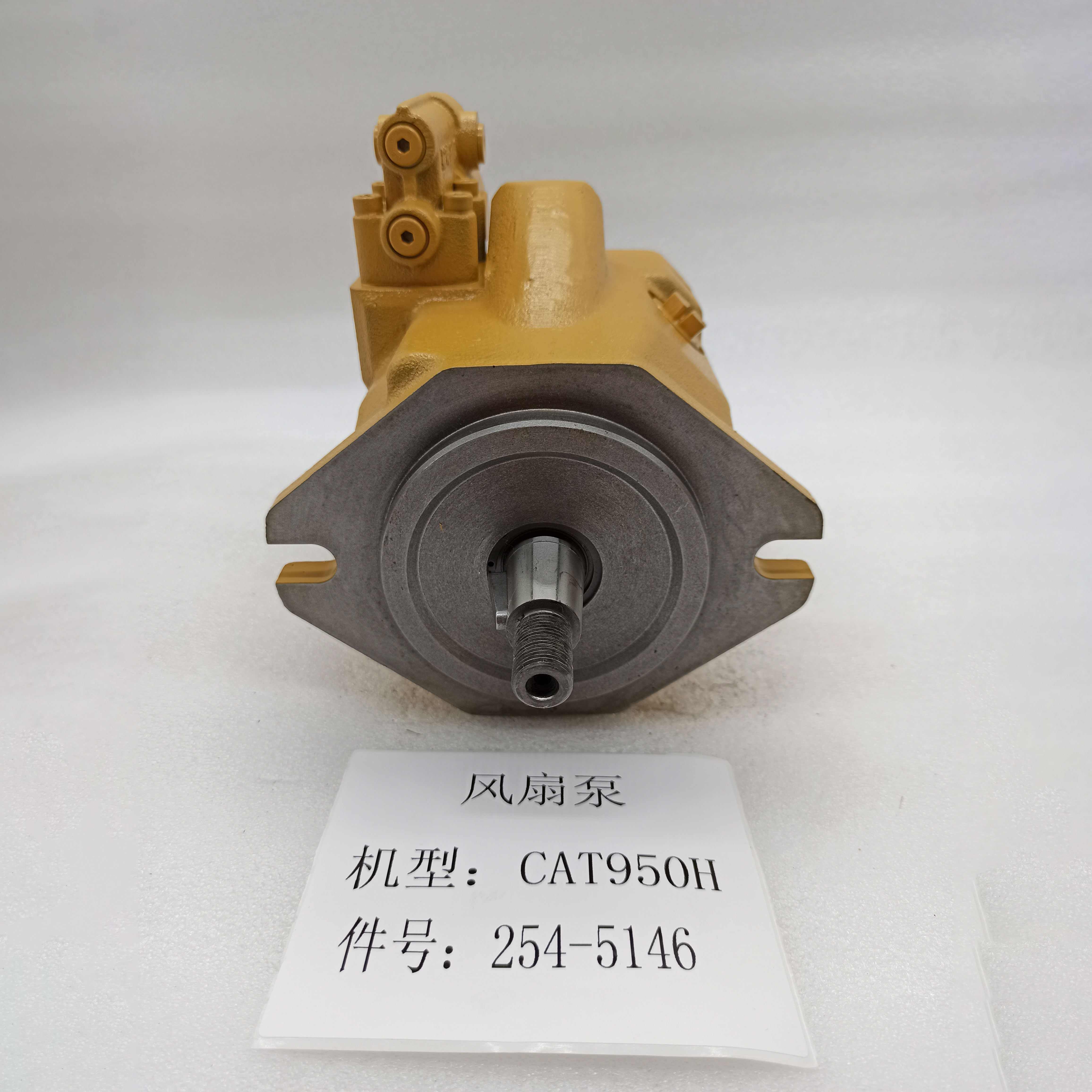 CAT 950H Fan Pump 2545146