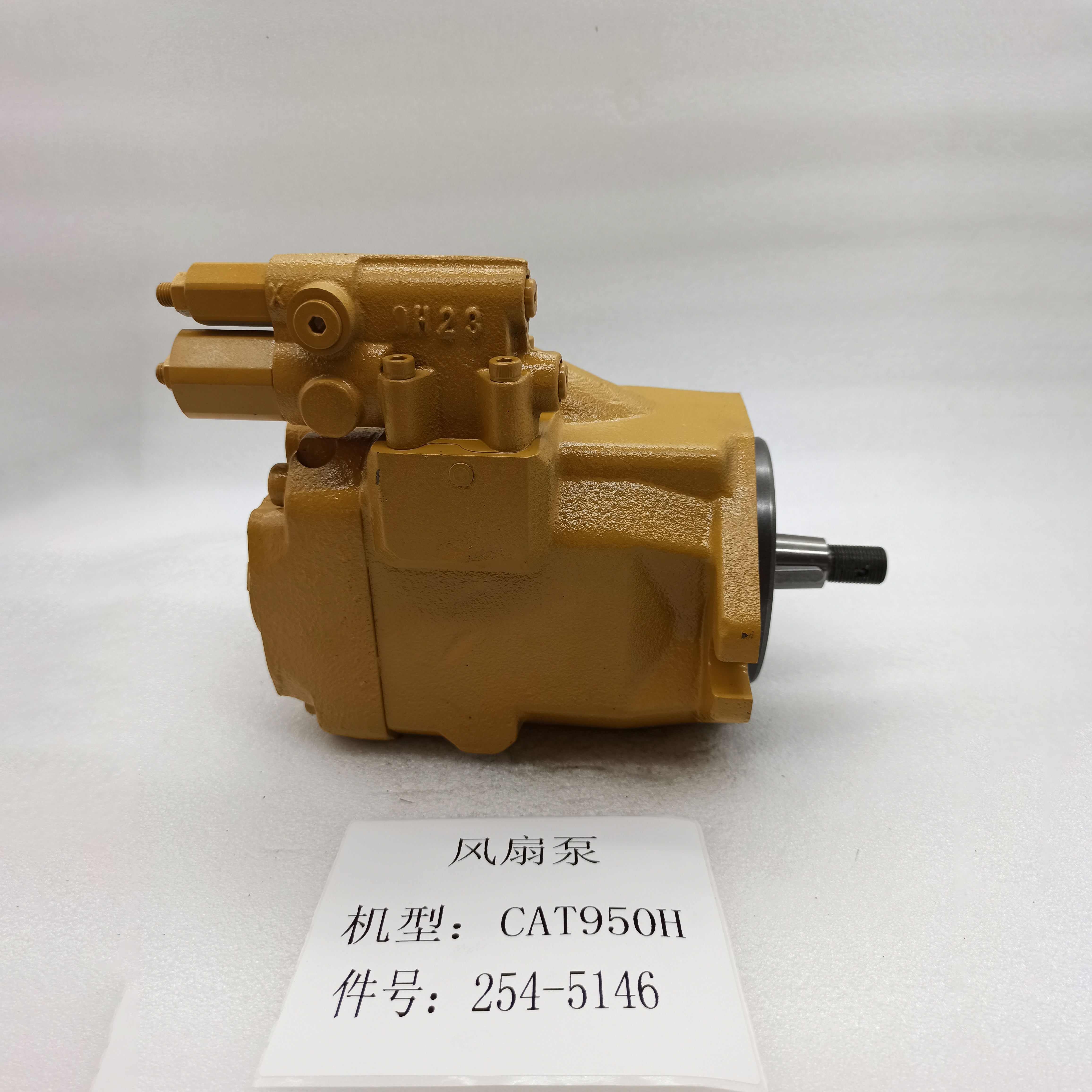 CAT 950H Fan Pump 2545146
