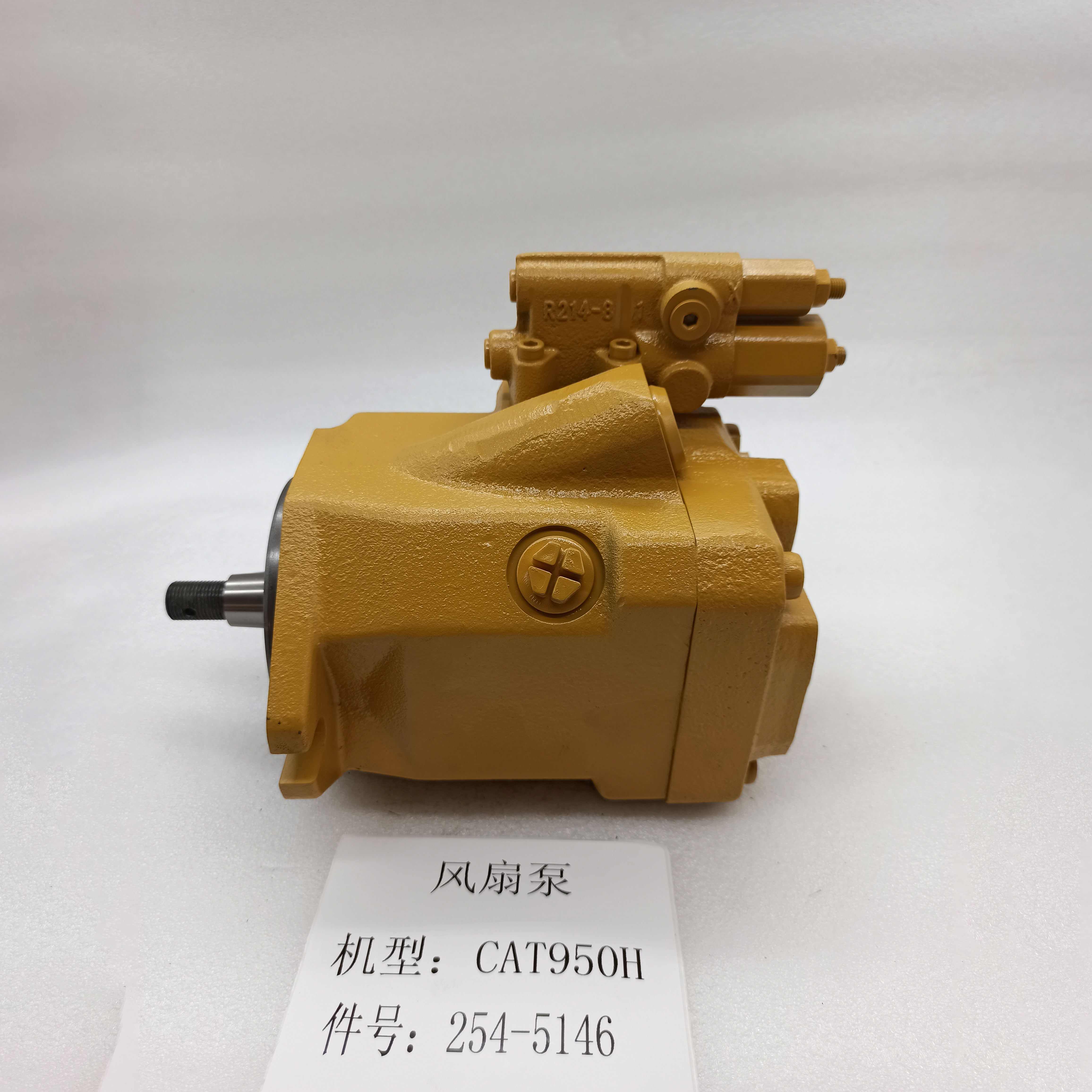CAT 950H Fan Pump 2545146
