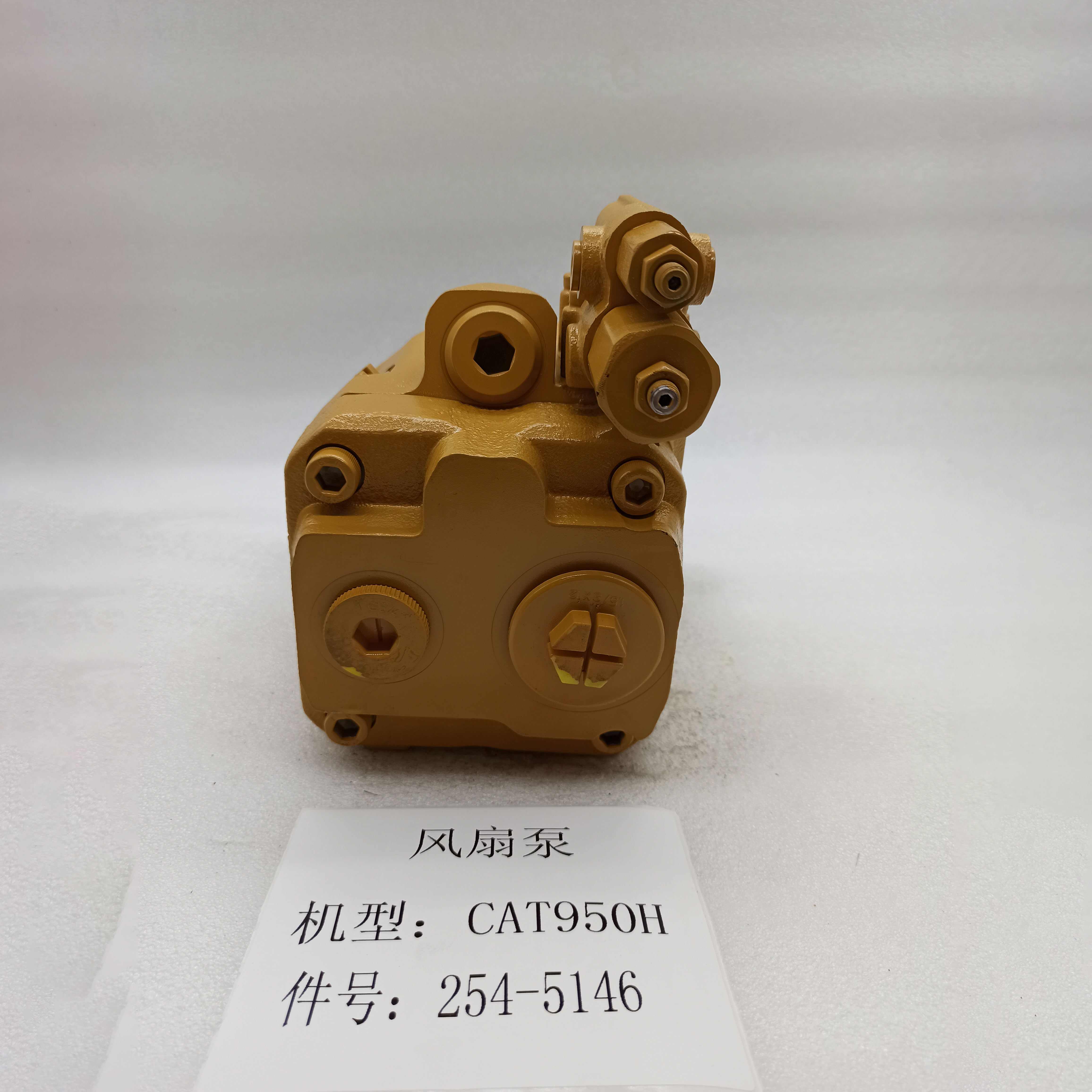 CAT 950H Fan Pump 2545146