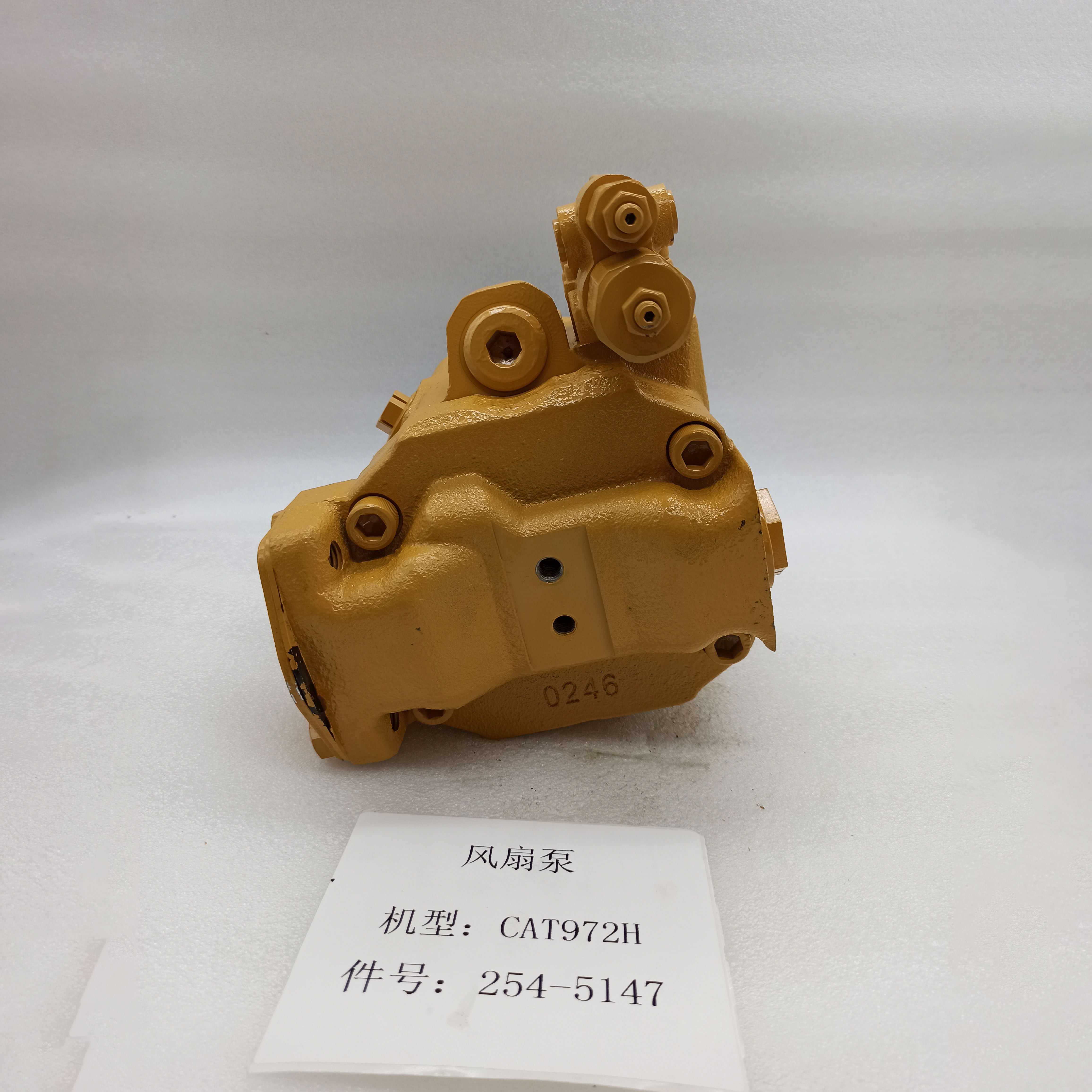 CAT 972H Fan Pump 2545147