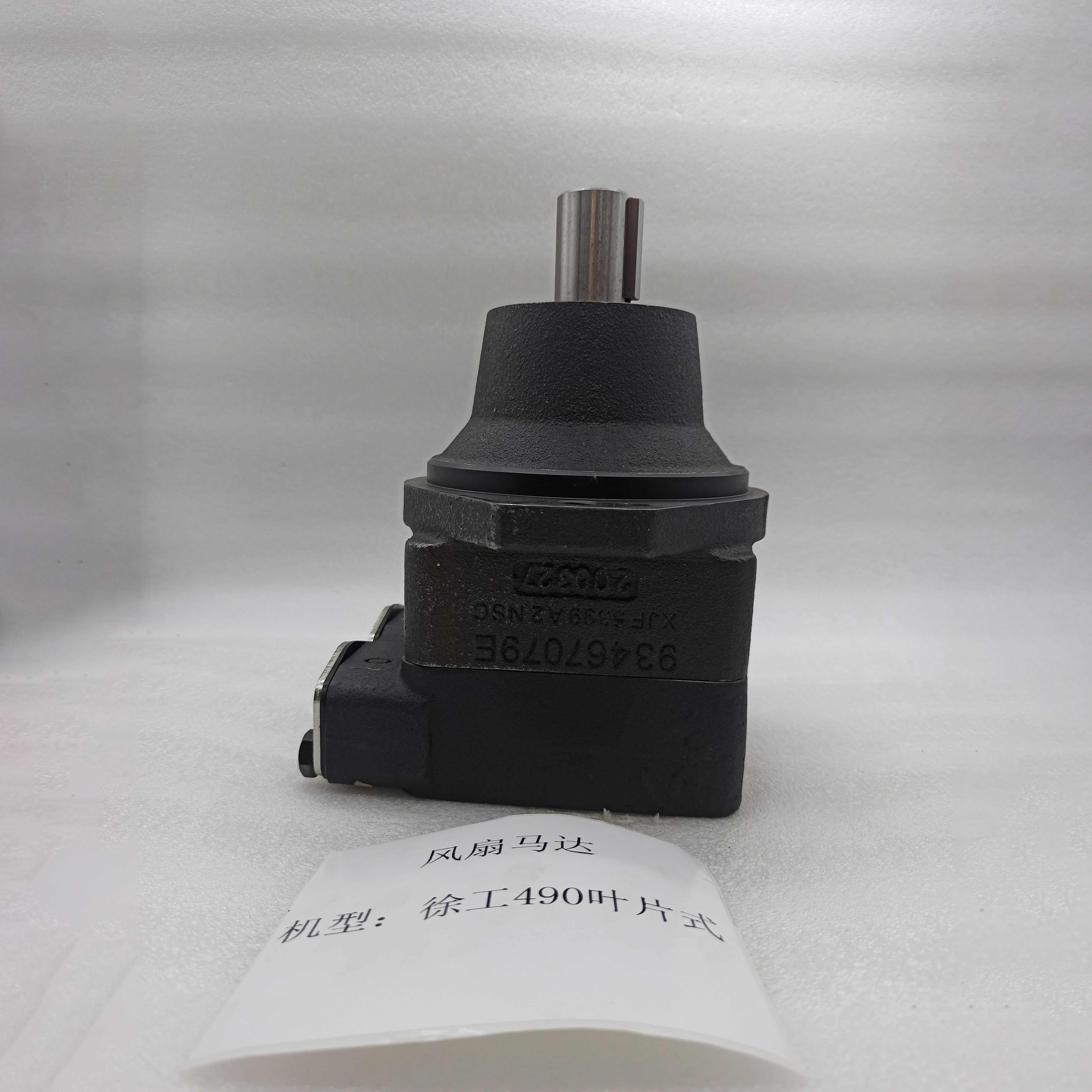 XCMG 490 Fan Motor Blade Type
