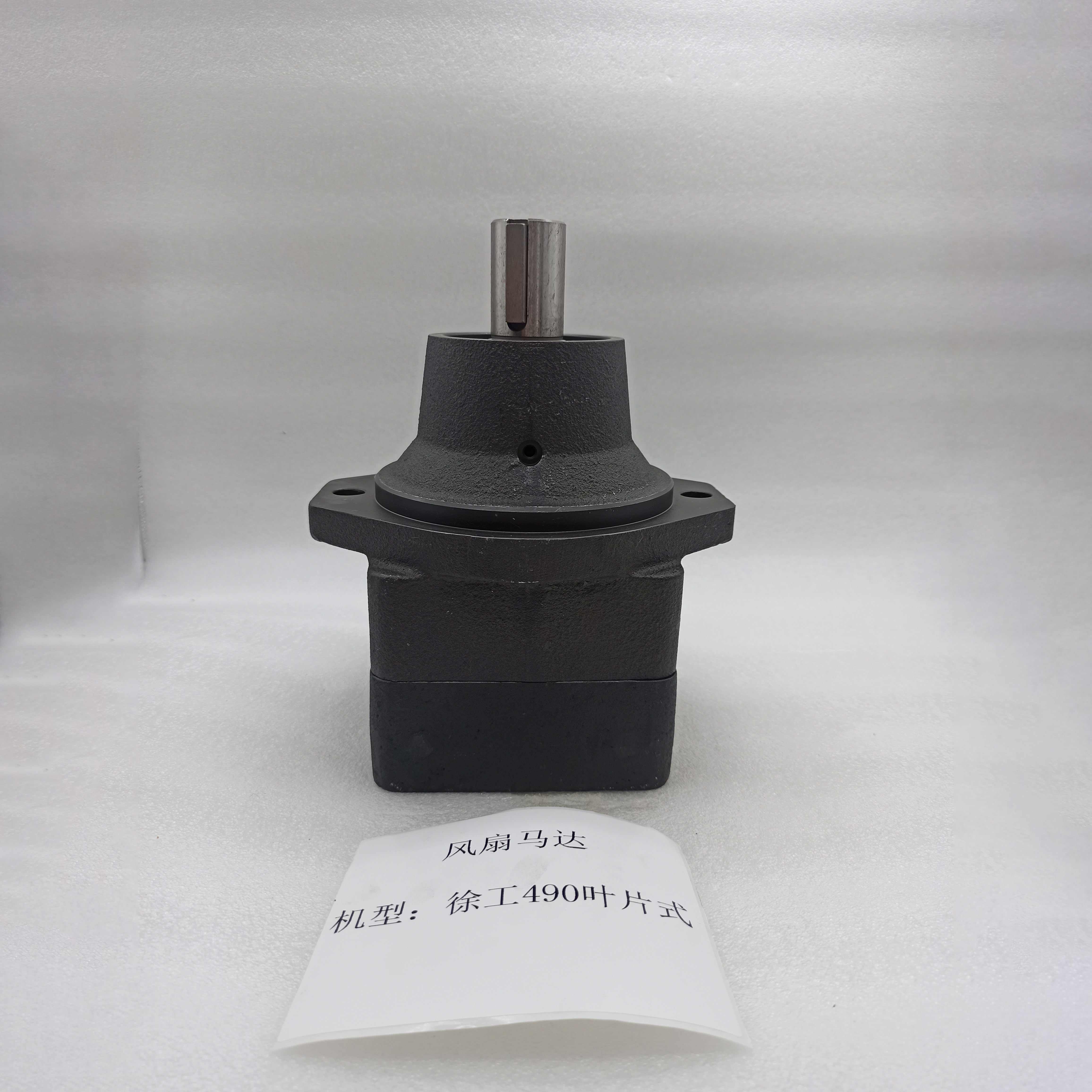 XCMG 490 Fan Motor Blade Type