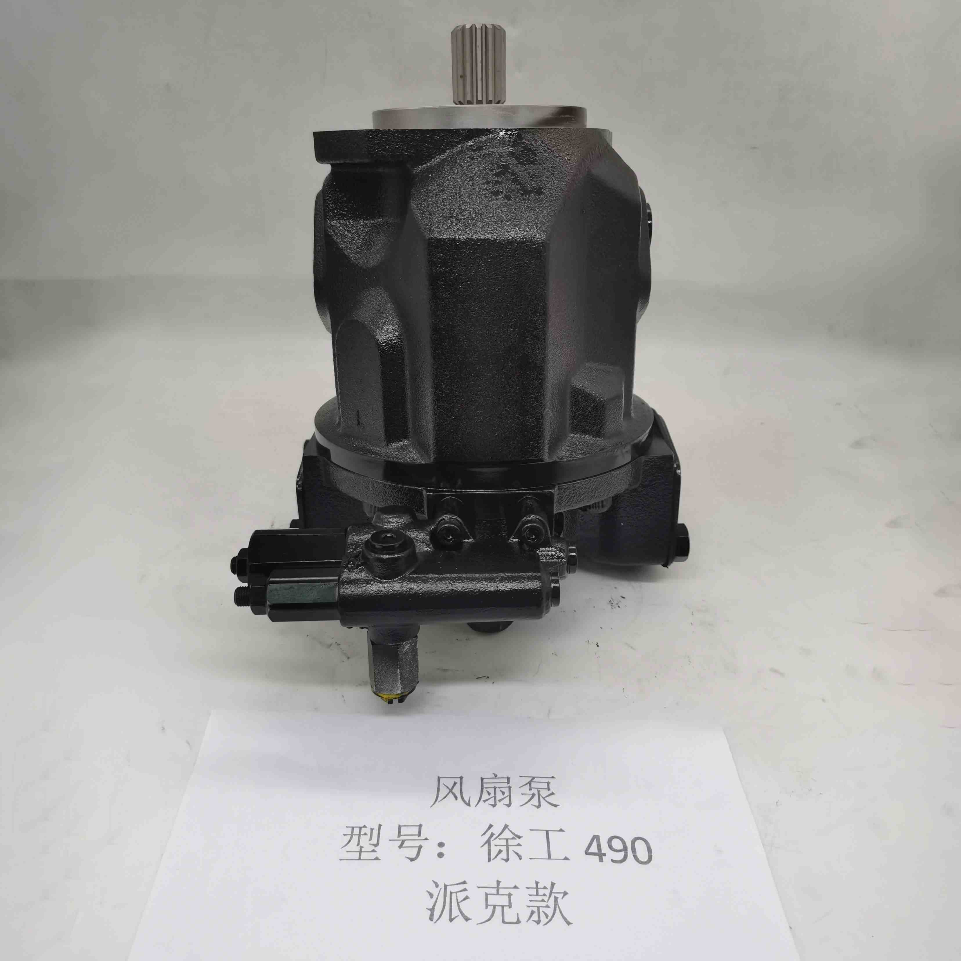 XCMG 490 fan pump Parker model