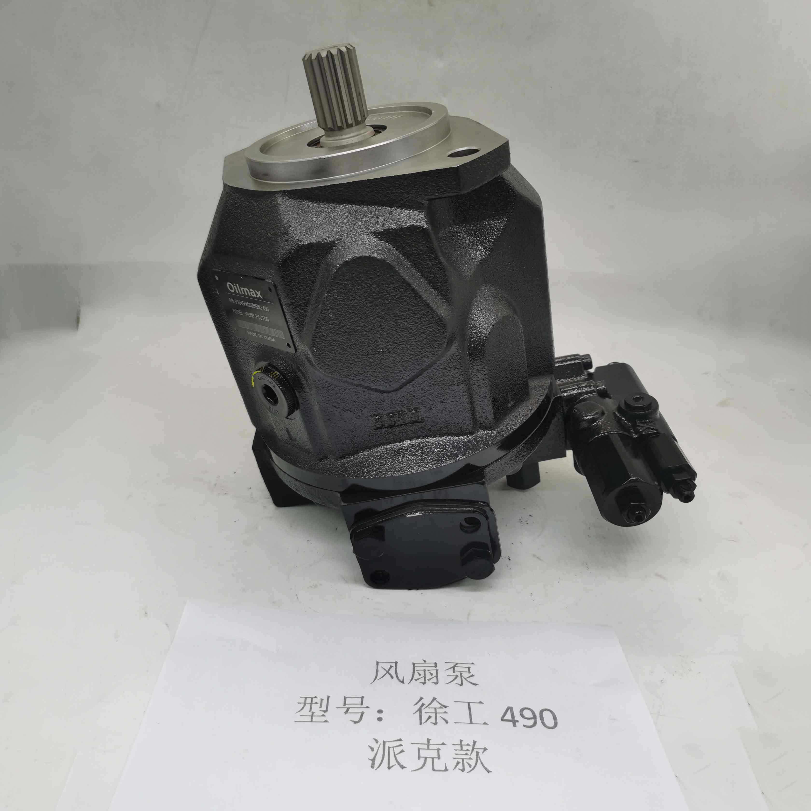 XCMG 490 fan pump Parker model