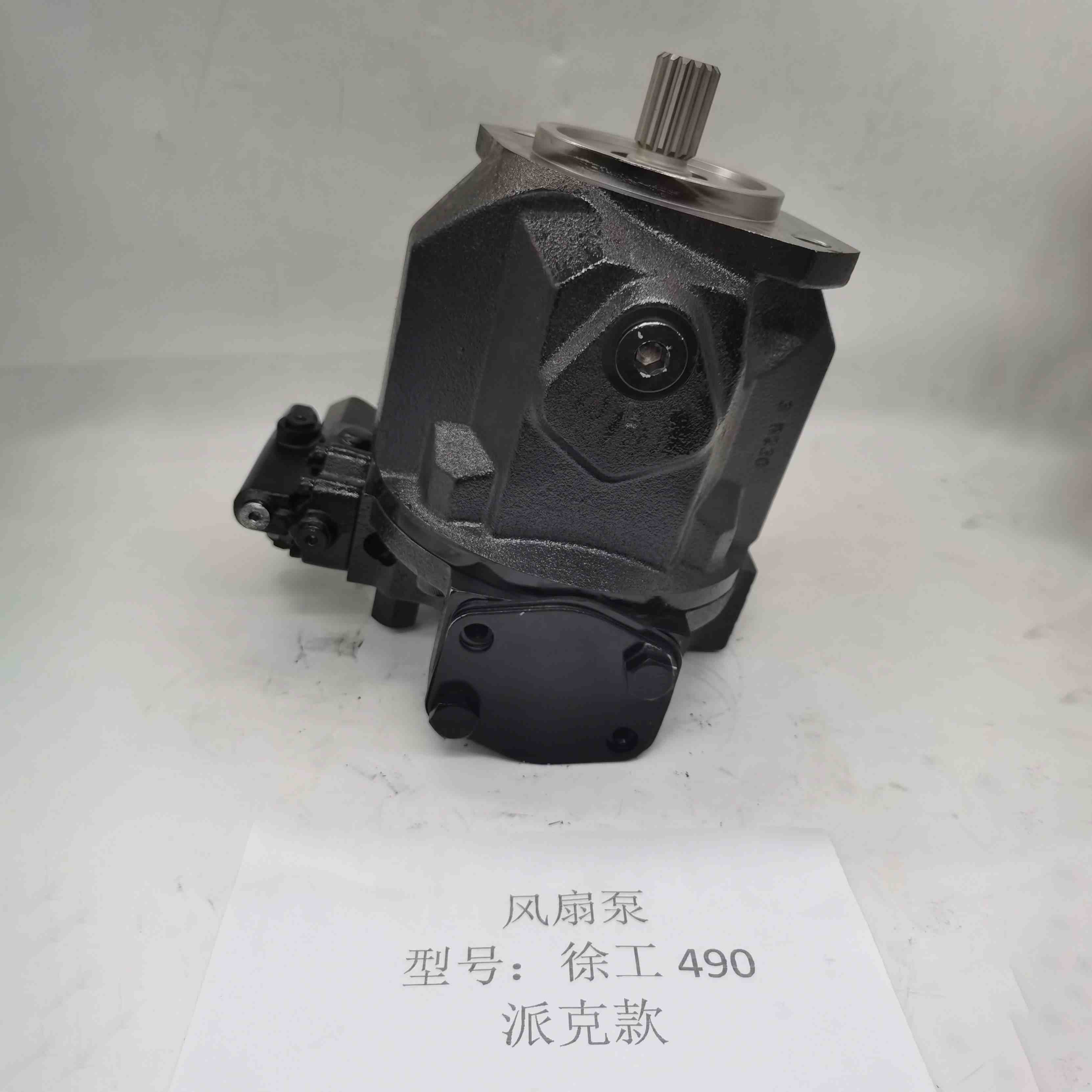 XCMG 490 fan pump Parker model