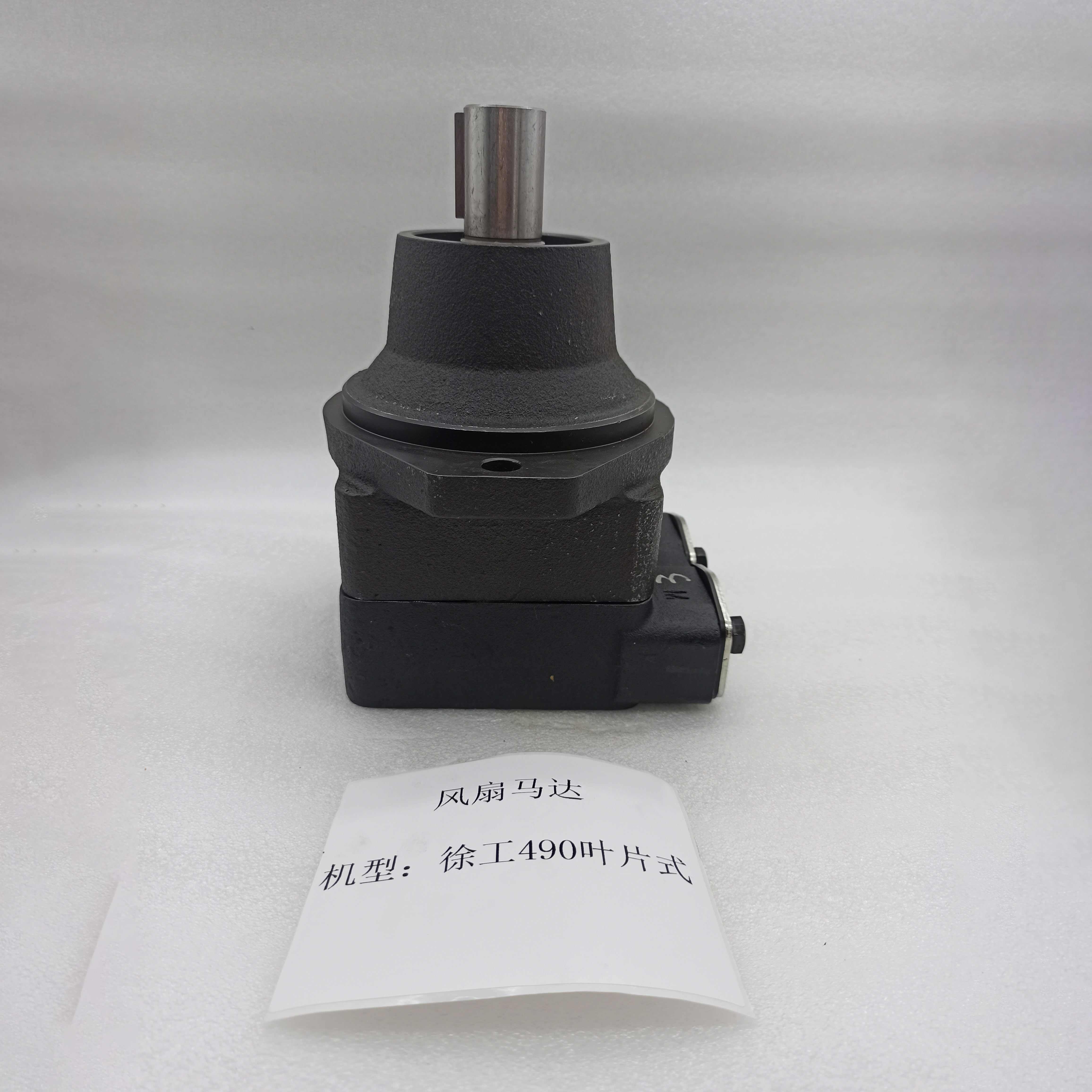 XCMG 490 Fan Motor Blade Type