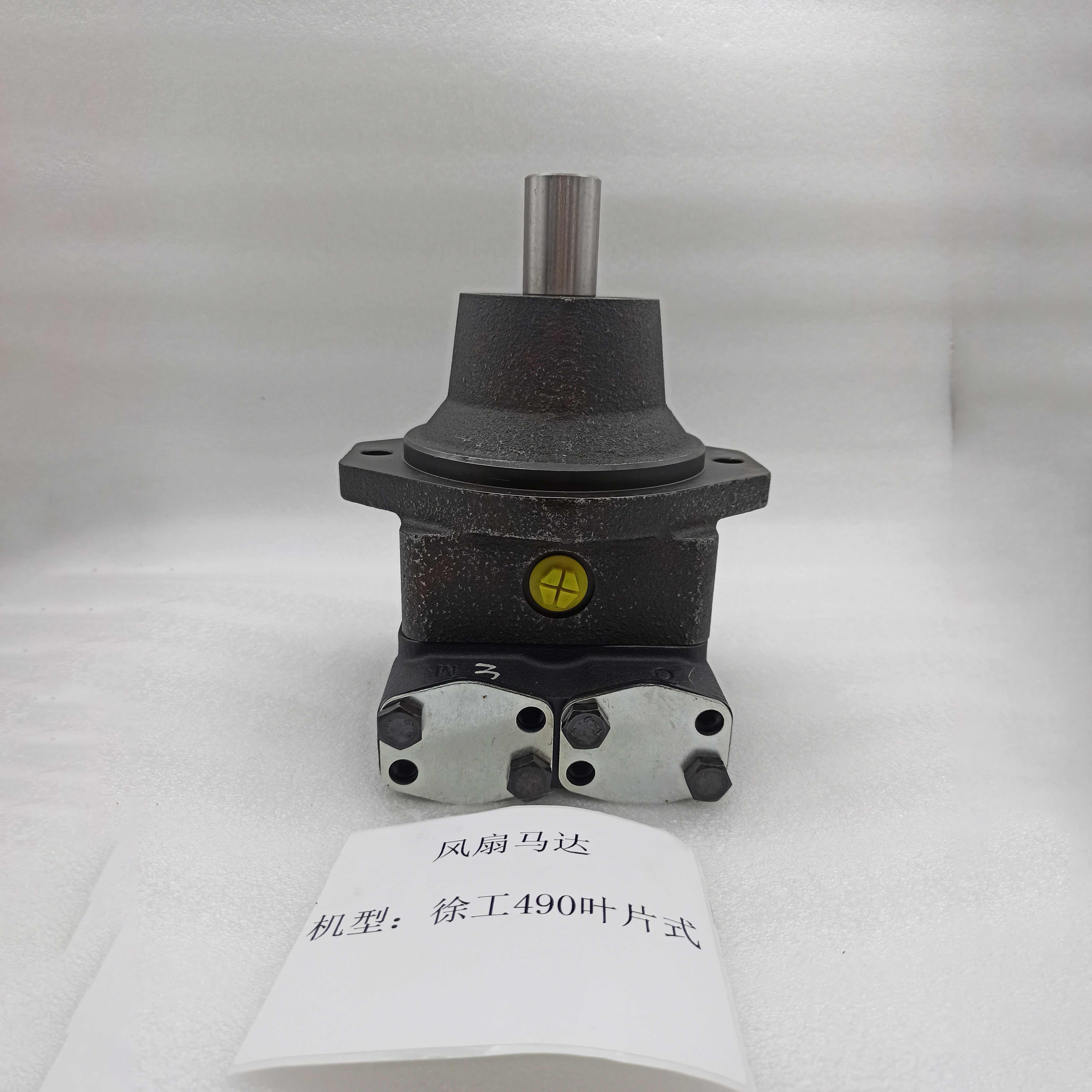 XCMG 490 Fan Motor Blade Type