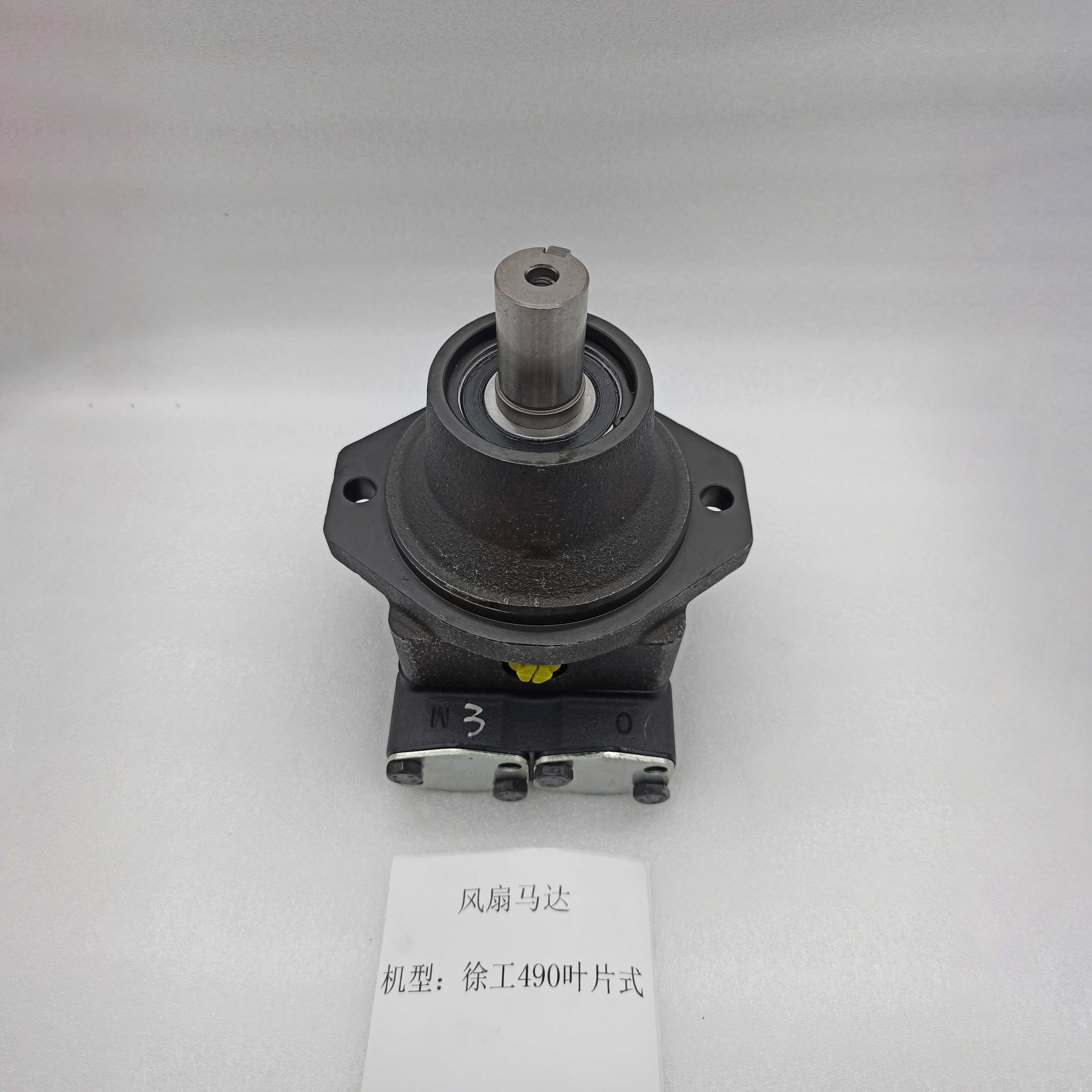XCMG 490 Fan Motor Blade Type