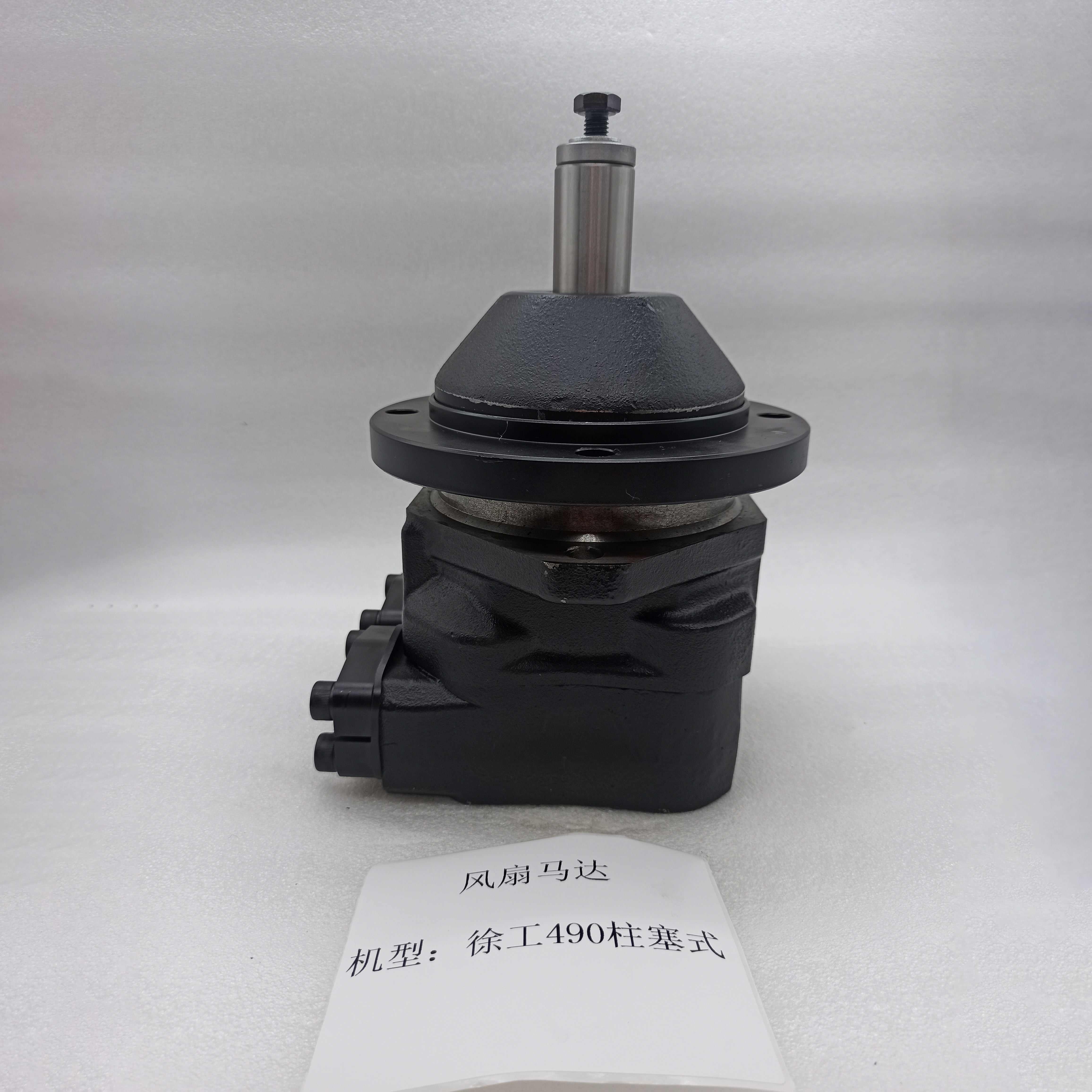 XCMG 490 Fan motor piston type