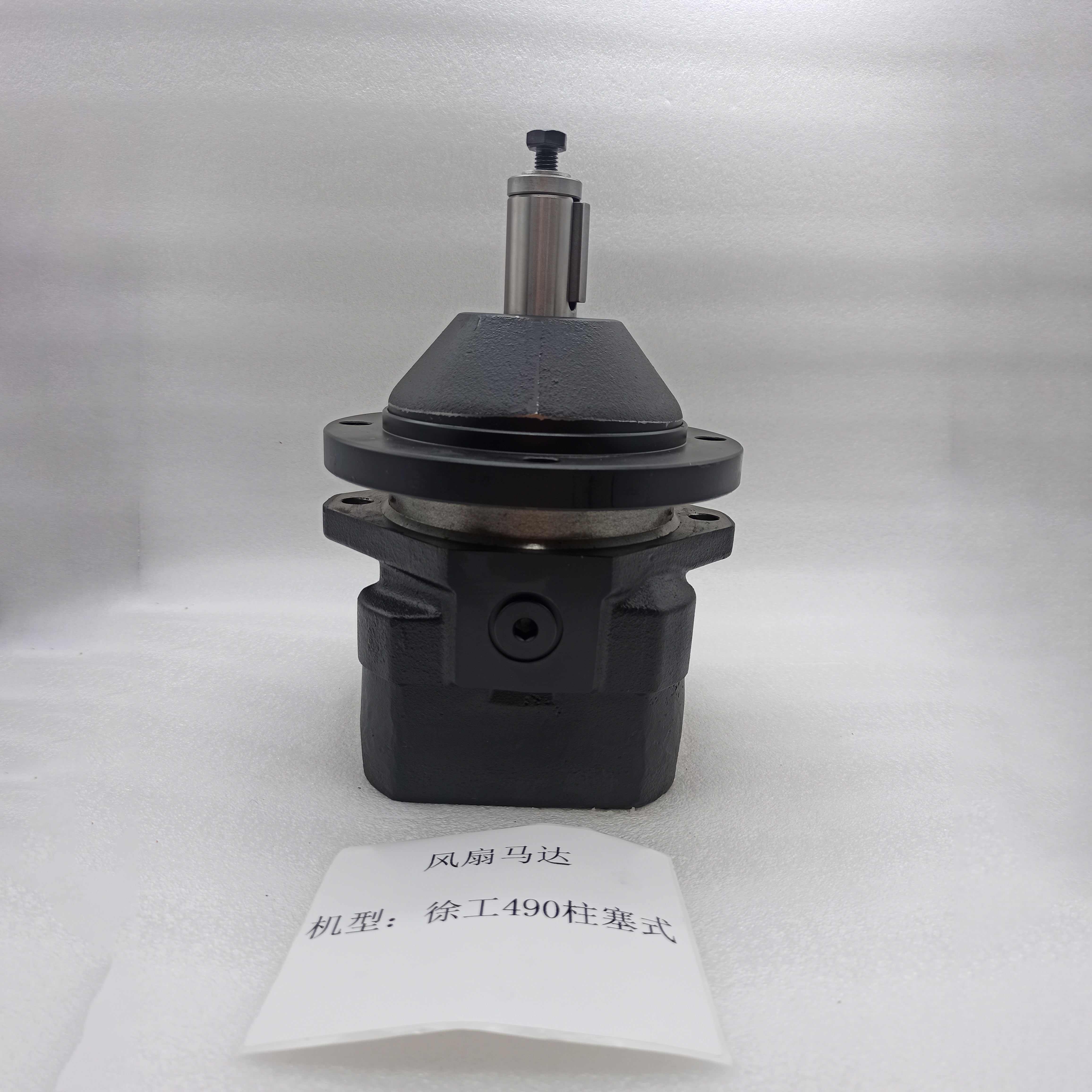 XCMG 490 Fan motor piston type