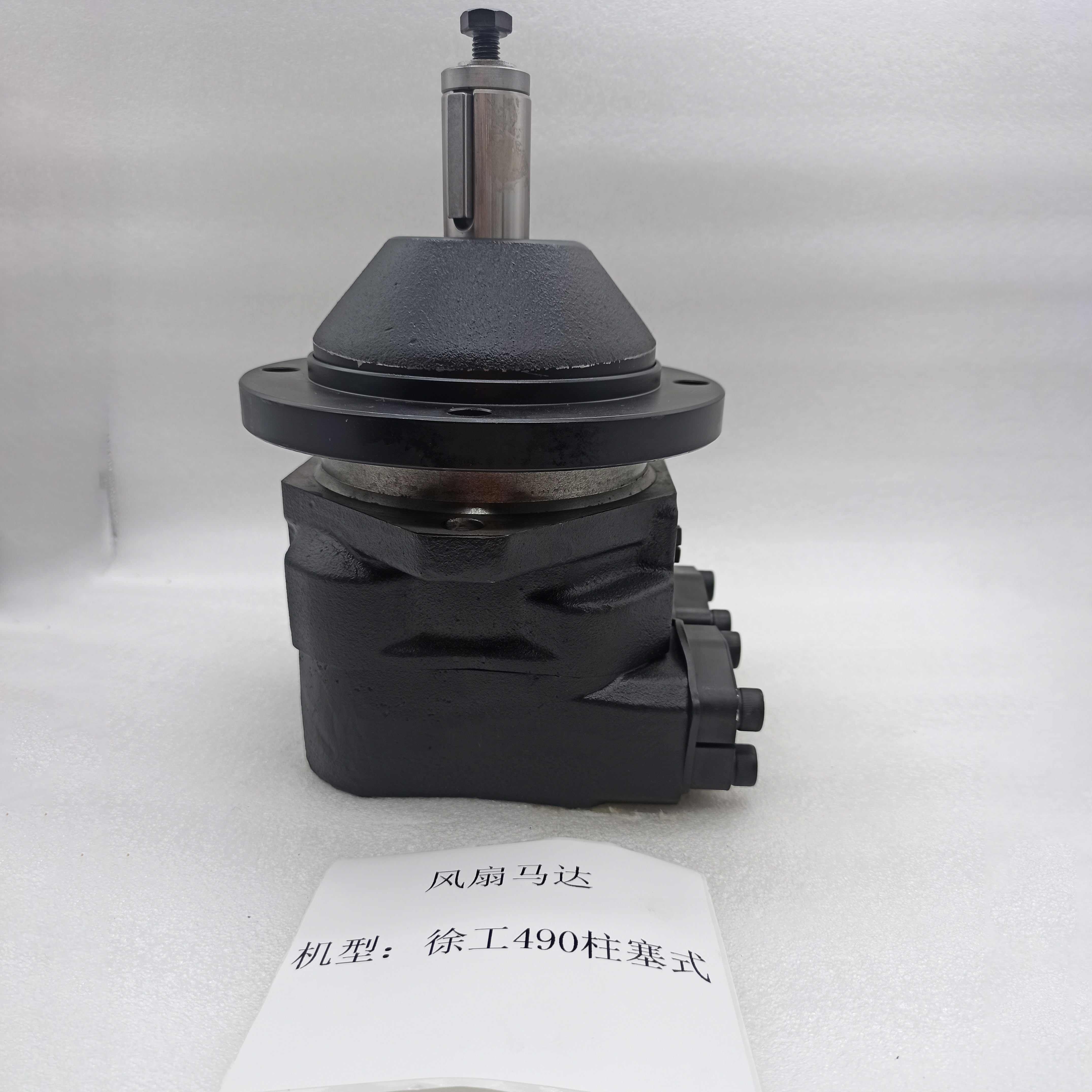 XCMG 490 Fan motor piston type