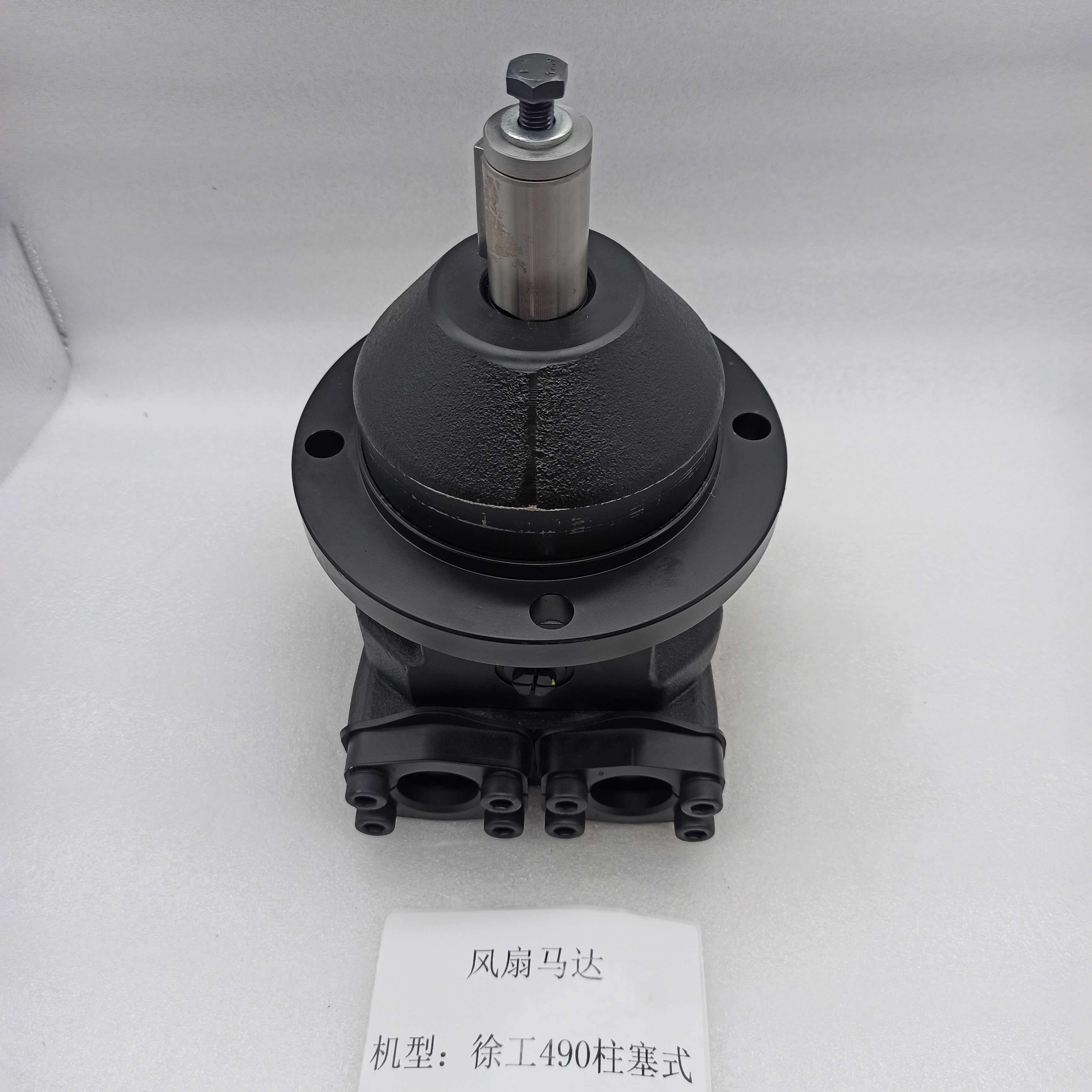 XCMG 490 Fan motor piston type