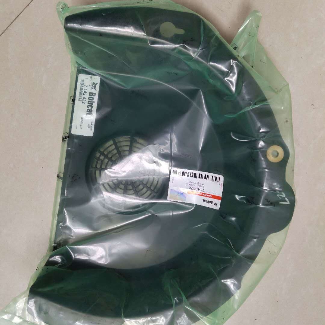 BOBCAT S550 S570 S590 Skid Steer Engine Cover 7142422 Flywheel Housing