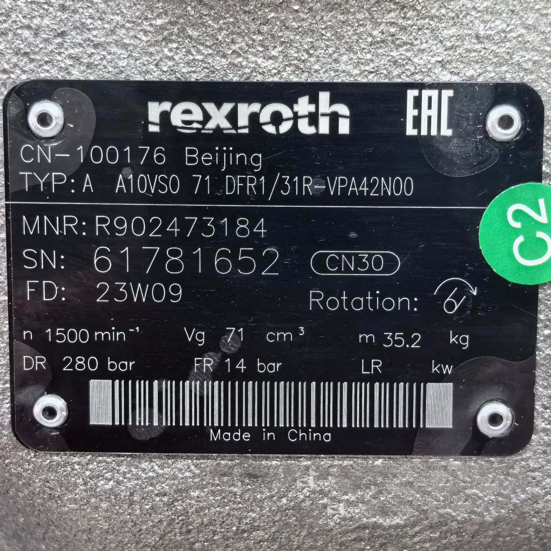 R902473184